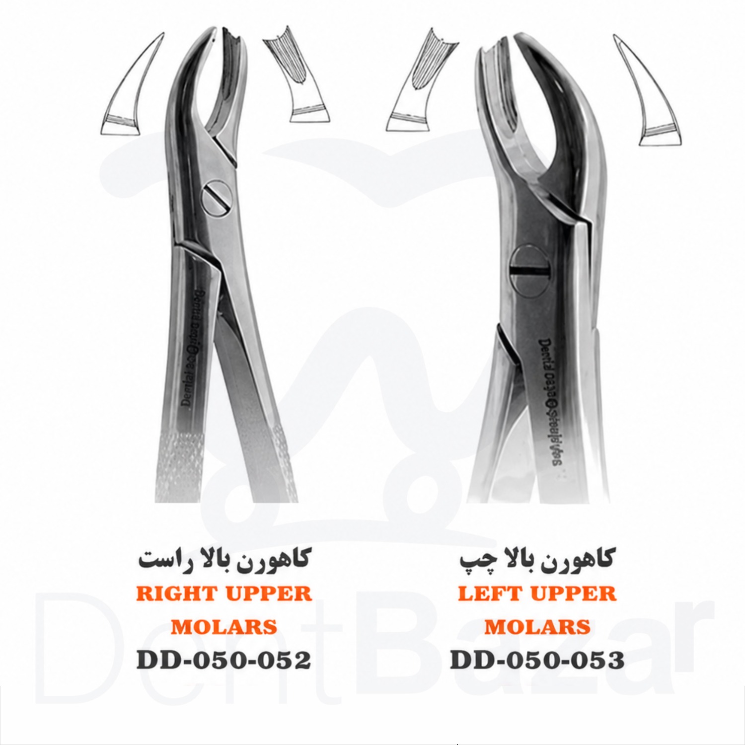 فورسپس کاهورن بالا ( راست و چپ) دنتال دیوایس کد 052_50 | Dental Devices Forceps