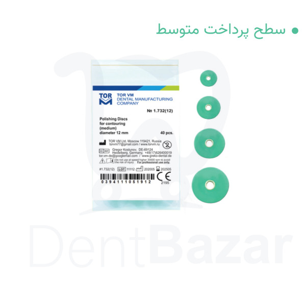دیسک پرداخت سبز