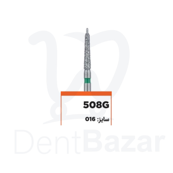 فرز 508G